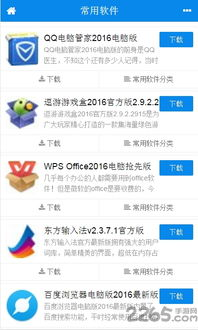 快猴游戏厅手机版游戏资源与分类