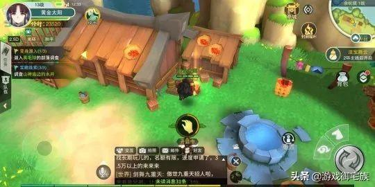 原创手机MMORPG游戏特色