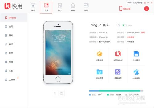 如何安全下载不花钱手机游戏
