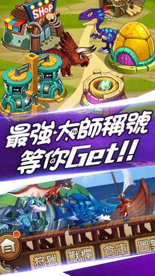 宠物养成类手机游戏精选