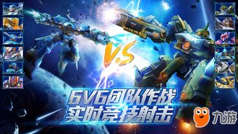 竞技类手游崛起与排名
