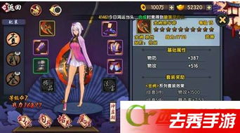手机装扮游戏的玩法技巧