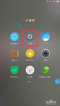 安卓手机游戏卡顿的常见原因