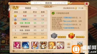 竞技类手游的商业模式解析