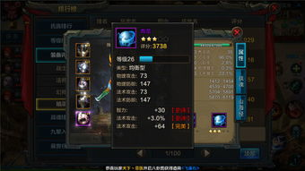 角色选择与武魂搭配策略