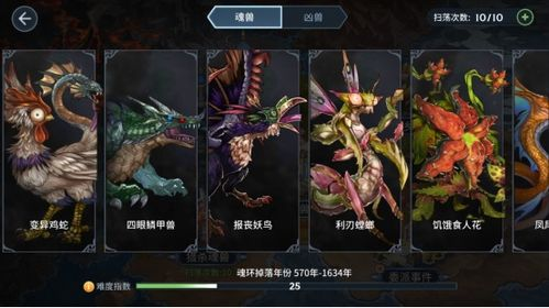 魂环获取与魂技修炼指南