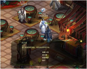 零游戏简介与特点