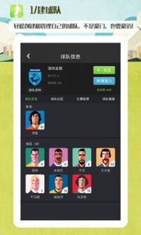 Android系统零游戏手机版下载步骤
