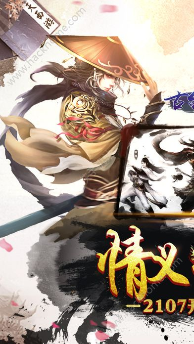 当前最热门的武侠手机游戏排行榜