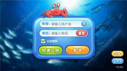 官方渠道下载辰龙捕鱼游戏的正确方法