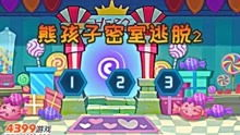 益智解谜类免费游戏精选