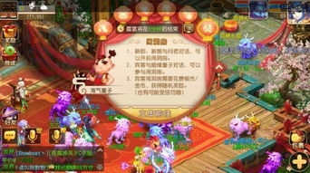 梦幻西游手机游戏概述与游戏背景