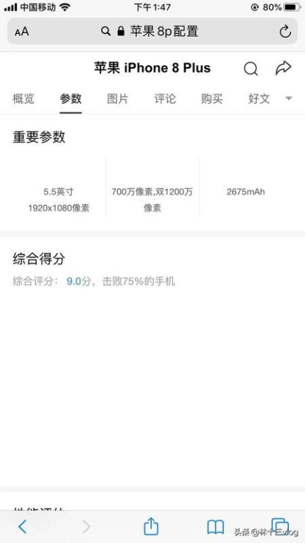 手机游戏购买平台对比与选择