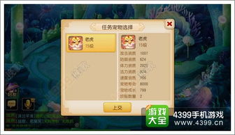 手机游戏价格策略与优惠活动解析