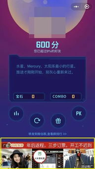 手机挂机游戏的商业模式分析