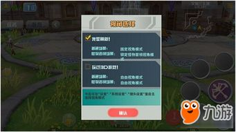 游戏玩法与操作体验分析