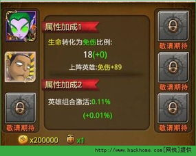 手机游戏购买的必要性