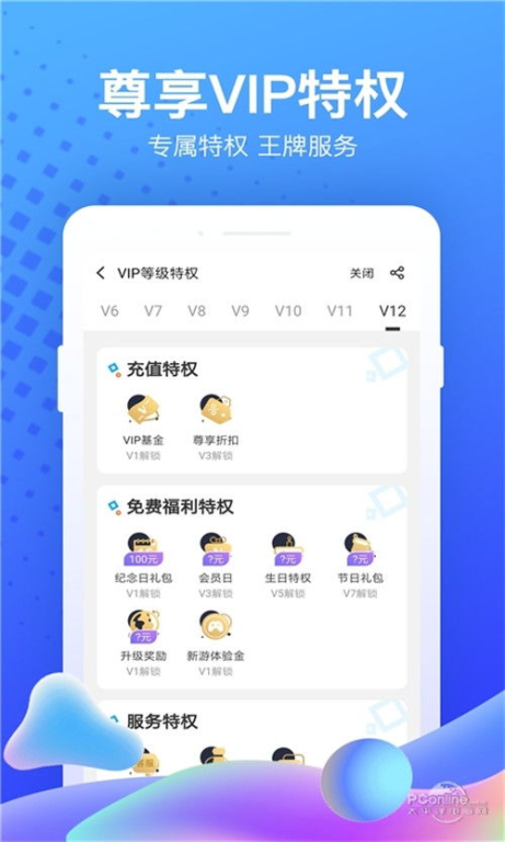 手机游戏平台与下载渠道