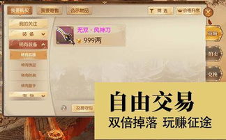 2018年手机游戏赚钱的主要途径