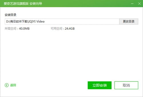金游戏大厅简介与特色功能