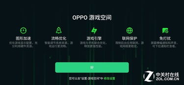 手机游戏性能优化策略