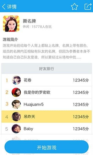 如何下载安装3366小游戏手机版