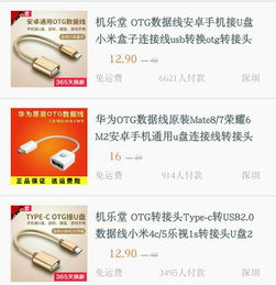 有线连接游戏手柄的方法与注意事项