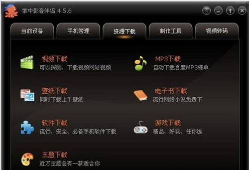 手机游戏辅助器的核心功能解析
