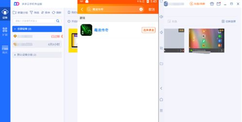 如何选择适合的手机游戏辅助器