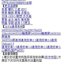 天翼手机游戏下载官方渠道介绍