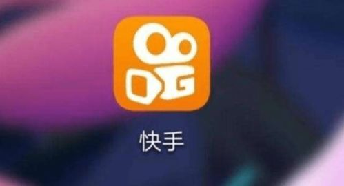 快手APP中开启手机游戏直播的详细步骤