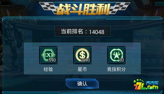 策略竞技类好玩网游手机游戏分析