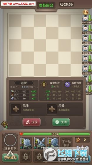 什么是手机战棋游戏