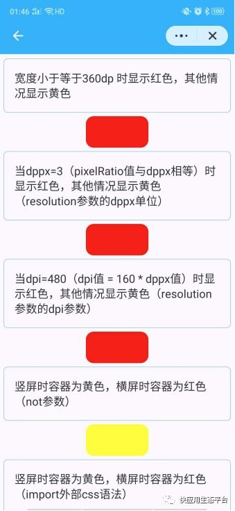 巴适游戏手机版官网概述与官方渠道