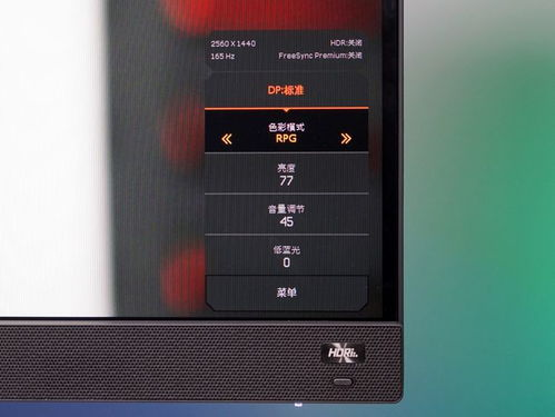 屏幕显示技术与游戏体验优化
