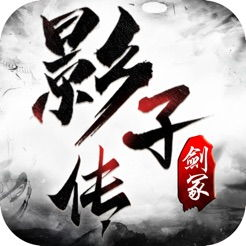 武侠经典手机游戏的代表作品推荐