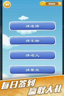 猜人游戏493概述及其手机观看趋势