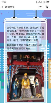 角色扮演类：沉浸式体验的代表