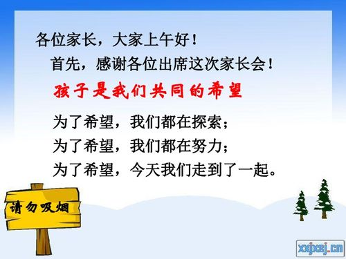 策略类：智慧与耐心的考验