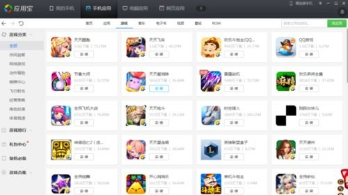 影响手机版游戏排名的关键因素