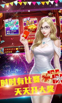 手机版美女游戏的魅力与市场现状