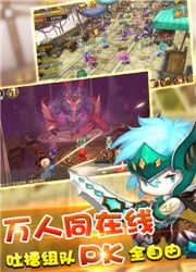 角色扮演类大型手机游戏精选