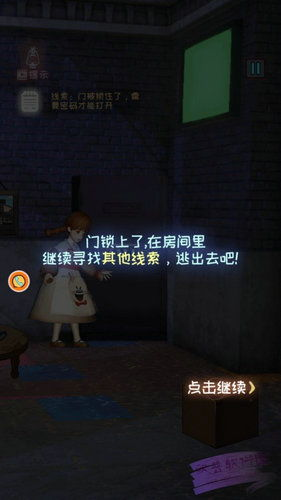 推理类手机游戏的魅力所在