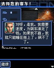 热门EA手机游戏推荐与评测