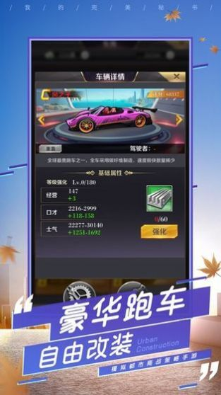 选择安全可靠的二八杠手机游戏平台