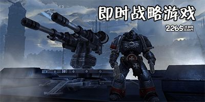 经典即时战略类手机游戏推荐
