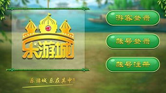 组建专业游戏开发团队
