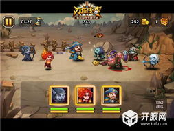 传奇游戏手机版初体验：角色选择与基础操作