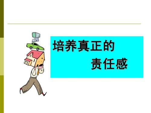 升级与技能培养：角色成长的关键