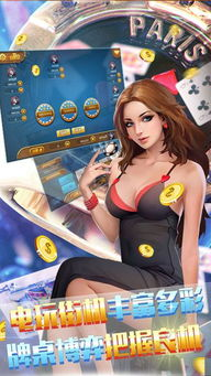 如何下载与安装game850游戏中心手机版